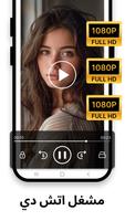 Easy Downloader - Video Hub اسکرین شاٹ 1