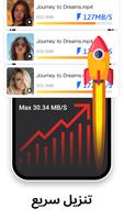 Easy Downloader - Video Hub اسکرین شاٹ 3