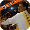 Shailesh Maharaj All Latest Videos