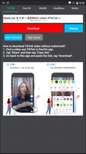Video Downloader For Tiktok No Watermark TiktokåŽ»æ°´å° For Android Apk Download