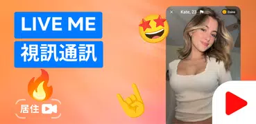 Live Me - 線上視訊聊天