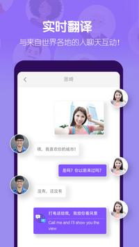 LivU 截图 4