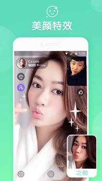 LivU 截图 1
