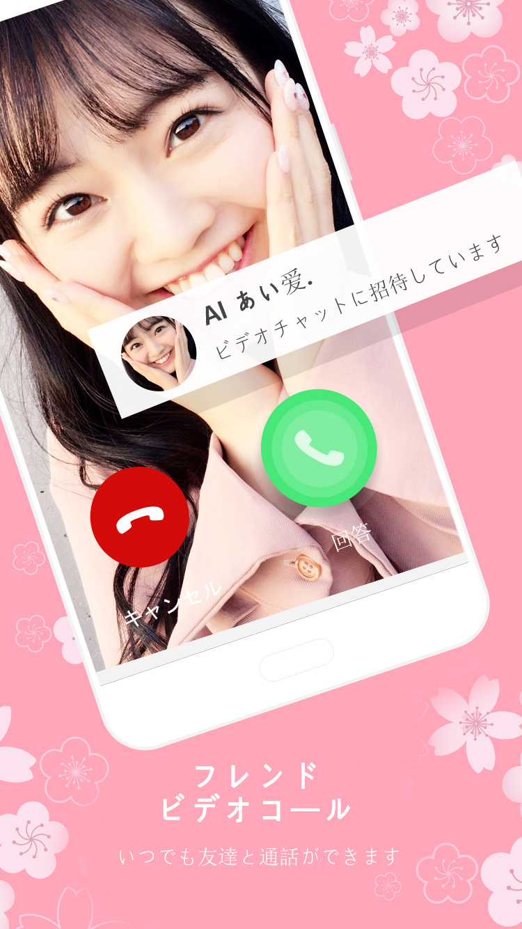 無料で Livu ランダムマッチで変な男とライブチャット アプリの最新版 Apk01 01 74をダウンロードー Android用 Livu ランダムマッチで変な男とライブチャット Apk の最新バージョンをダウンロード Apkfab Com Jp 無料で Livu ランダムマッチで変な男とライブチャット アプリの最新版 Apk01 01 74をダウンロードー Android用 Livu ランダムマッチで変な男とライブチャット Apk の最新バージョンをダウンロード Apkfab Com Jp