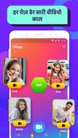 LivChat स्क्रीनशॉट 1