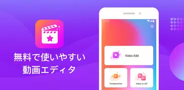 VidCreator – ビデオエディタ&スライドショーメーカー