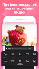 Скачать VidCreator – Видео Редактор& Создатель Слайд-Шоу APK
