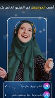 صانع فيديو بطيء الحركة تصوير الشاشة 3