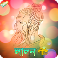 লালনের গান - লালনগীতি | Best Lalon Songs