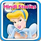 Kids Hindi Stories - Offline icône