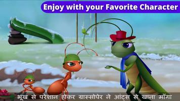 Kids Hindi Stories - Offline capture d'écran 1