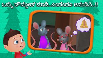 Kids Kannada Stories - Offline Videos &  Stories скриншот 2