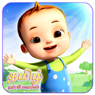 Kids Tamil Nursery Rhymes and Songs - Offline আইকন