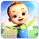 Kids Tamil Nursery Rhymes and Songs - Offline APK