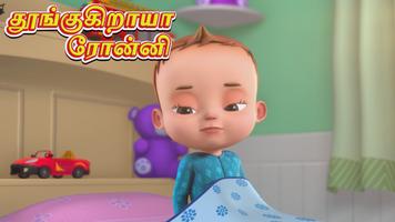 Kids Tamil Nursery Rhymes and Songs - Offline capture d'écran 1
