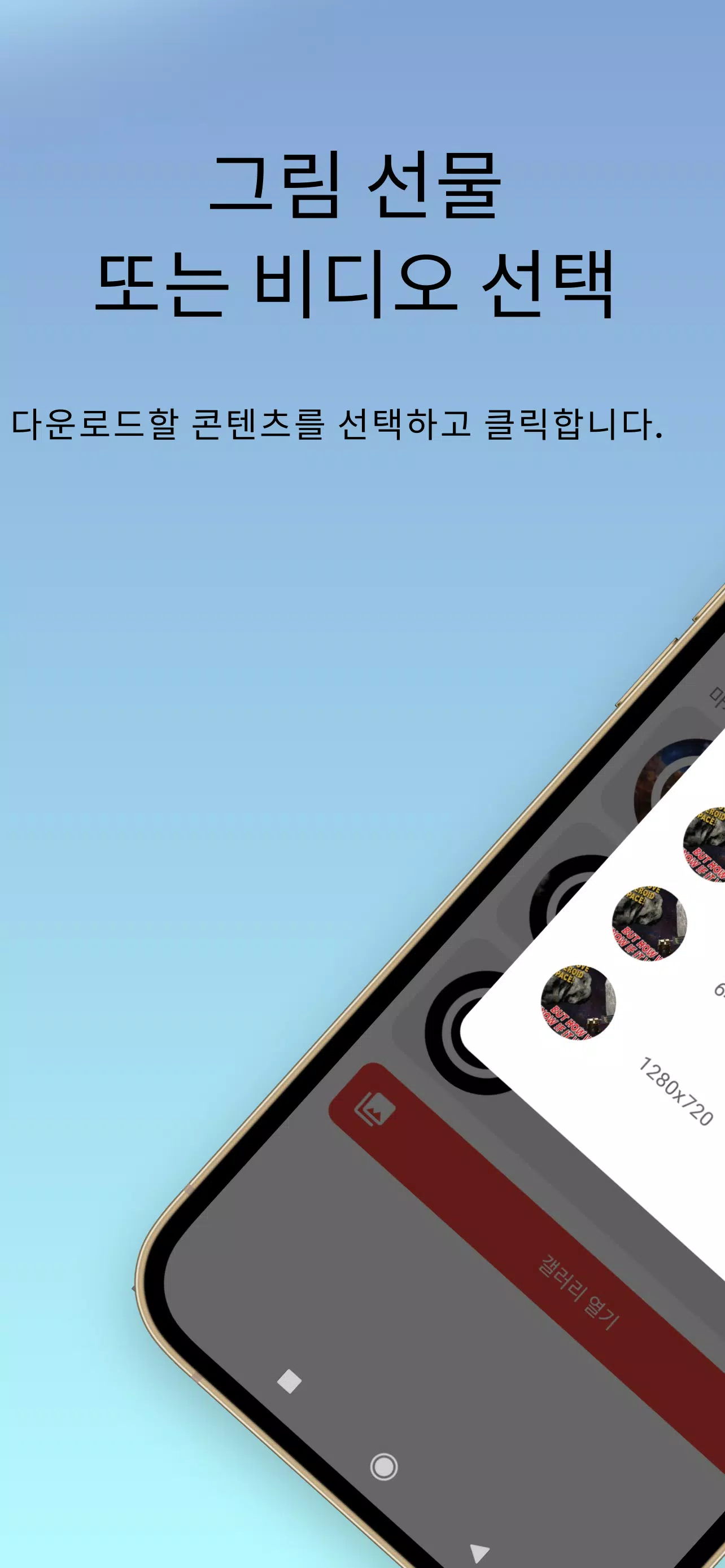 39+ 트위터 영상 25 Android용 트위터 영상 저장 APK 다운로드