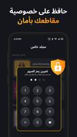 تحميل الفيديو - تشغيل الفيديو تصوير الشاشة 1