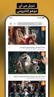 تنزيل الفيديو الكل تصوير الشاشة 2