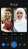 تحرير احترافي- فيديو محرر صانع تصوير الشاشة 3
