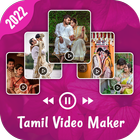 Tamil Video Maker With Song アイコン