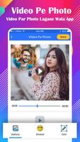 Video Pe Photo - Video Par Photo Lagane Wala App capture d'écran 1