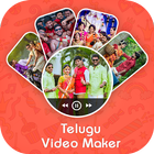 Telugu video maker with song アイコン
