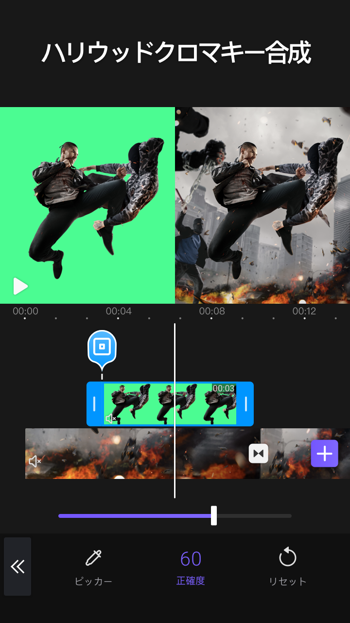 無料でvideoleap 専門なビデオ 動画編集作成アプリ Apkアプリの最新版 Apk2 7 2をダウンロード Android用 Videoleap 専門なビデオ 動画編集作成アプリ アプリダウンロード Apkfab Com Jp