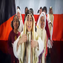 Kuwaiti folklore  kids music song اغاني اطفال APK
