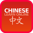 Learn Chinese Easy APK