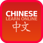 Learn Chinese Easy icono