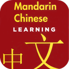 Learn Mandarin Easy icône