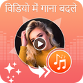 Video Me Gana Badale : Mix Audio Video