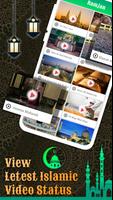 Islamic Video Status โปสเตอร์