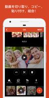 Videoshop スクリーンショット 3
