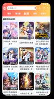 彩虹視頻 - 華人必備，高清電影、劇集、動漫、綜藝、紀錄片 imagem de tela 3