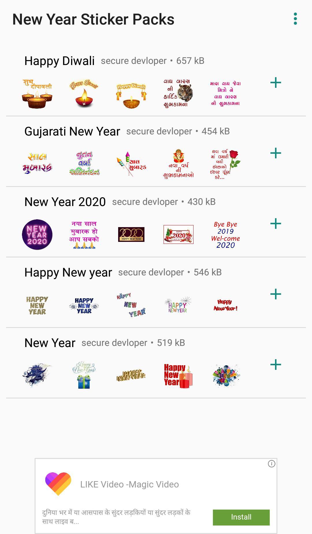 New Year Sticker For Whatsapp Wastickerapps For Android Apk