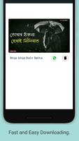 Assamese 5000+ Video Status : Upload and Download captura de pantalla 3