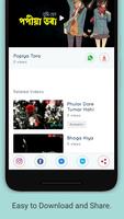 Assamese 5000+ Video Status : Upload and Download captura de pantalla 1