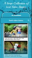 Tamil Video Status اسکرین شاٹ 1