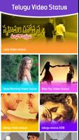 Telugu Video Status Poster