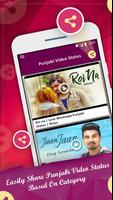 Punjabi Video Status تصوير الشاشة 2