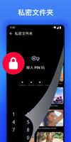 视频播放器 - Arc Player 截图 2