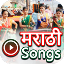 Marathi Songs: Marathi Video:  APK