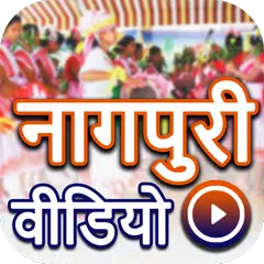 Nagpuri Video: Nagpuri Songs:  APK download