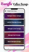 Bangla Video: Bengali Hit Song Affiche