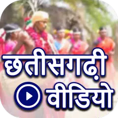 Chhattisgarhi Video: Chhattisg XAPK Herunterladen