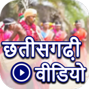 Chhattisgarhi Video: Chhattisg APK