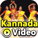 Kannada Video: Kannada Songs:  APK