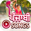 Punjabi Songs: Punjabi Video: 