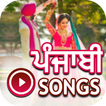 آیکون‌ Punjabi Songs: Punjabi Video: 